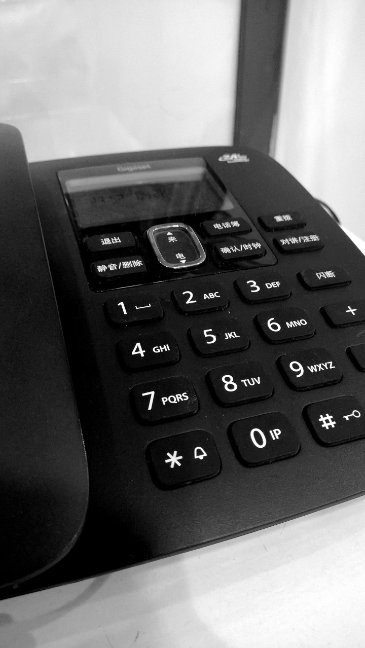 Gigaset无线电话母机