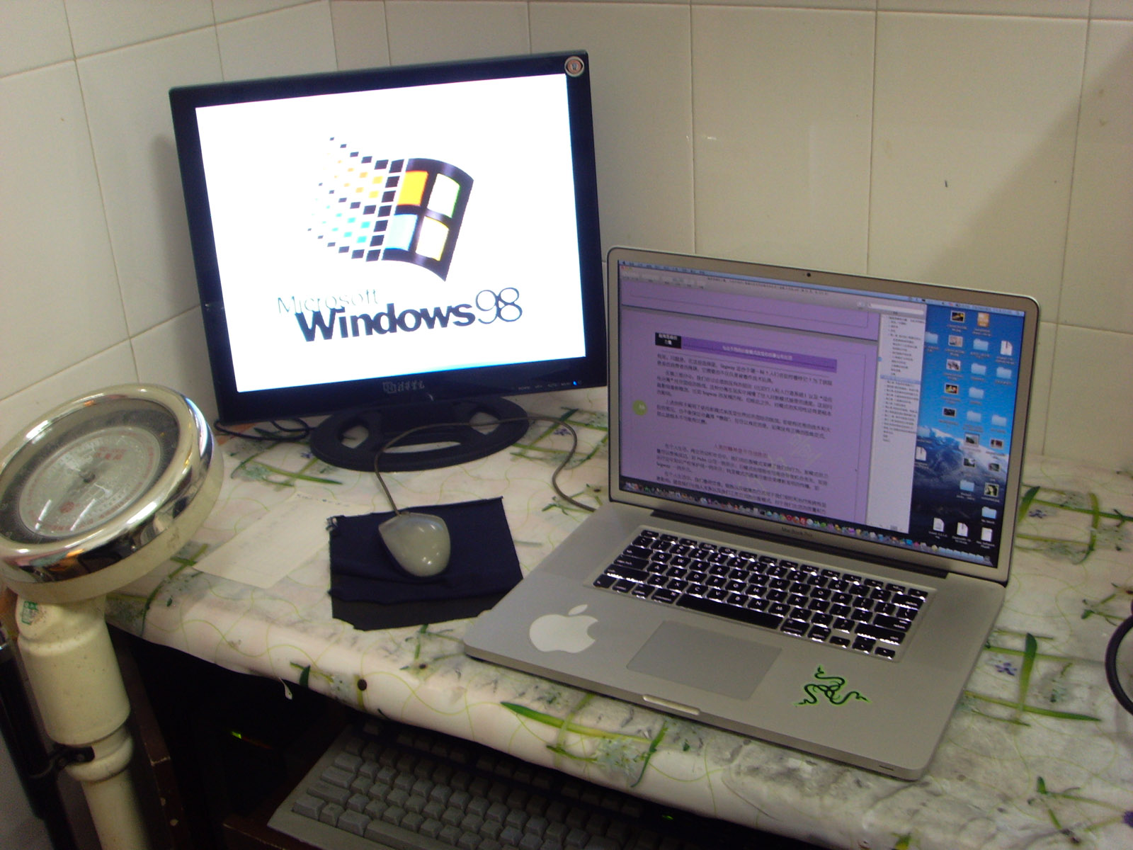 辰溪孝坪医院里一台古老的Windows 98 机器