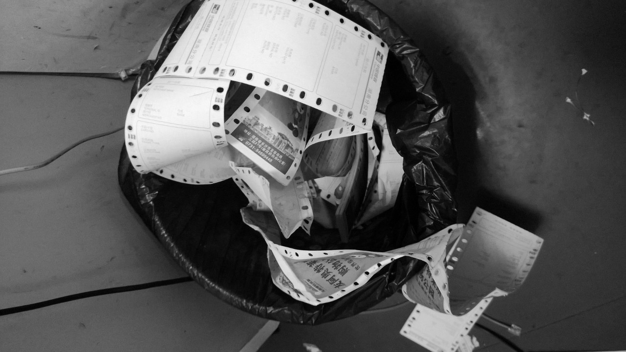 银联商务长沙节约用纸的好榜样