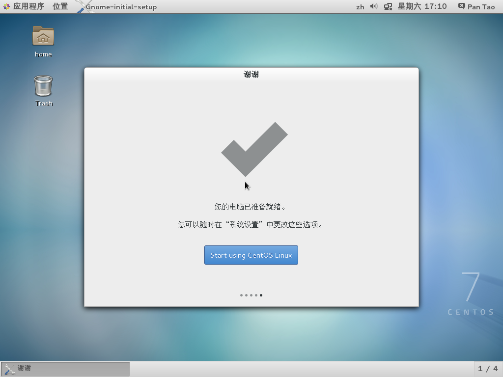 CentOS 7 Desktop Start Using CentOS Linux.png