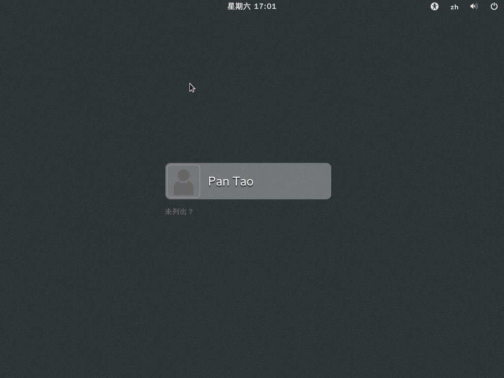CentOS 7 Desktop Login.png