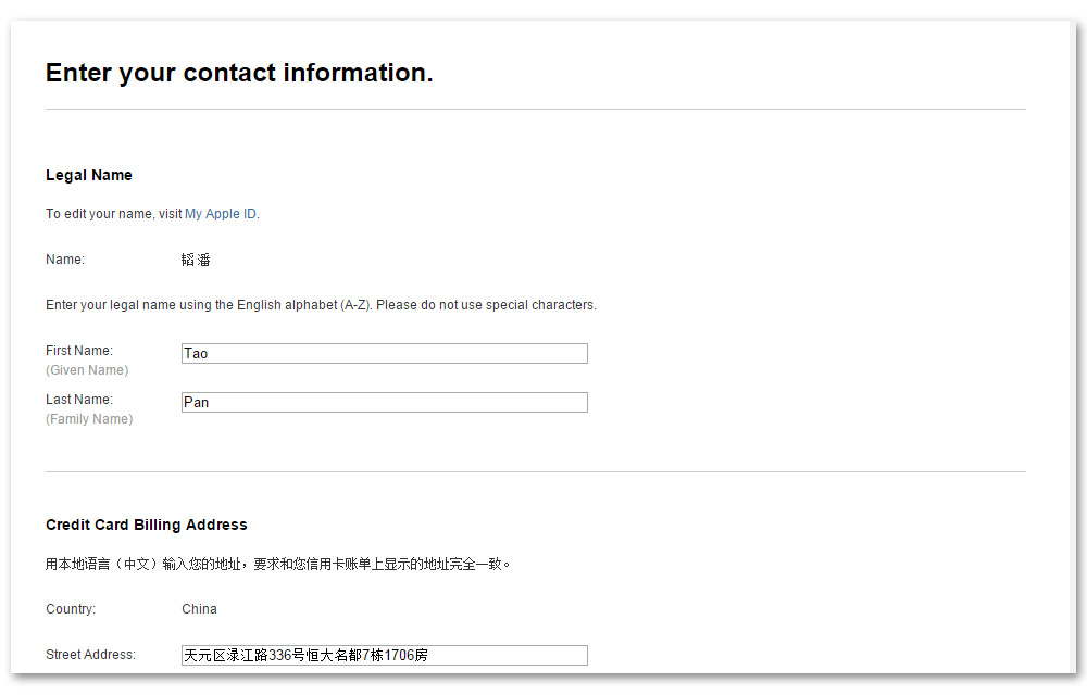 Enter Your Contact Information.jpg