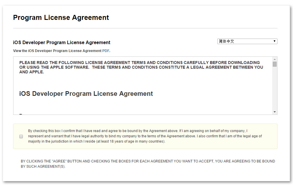Program License Agreement.jpg