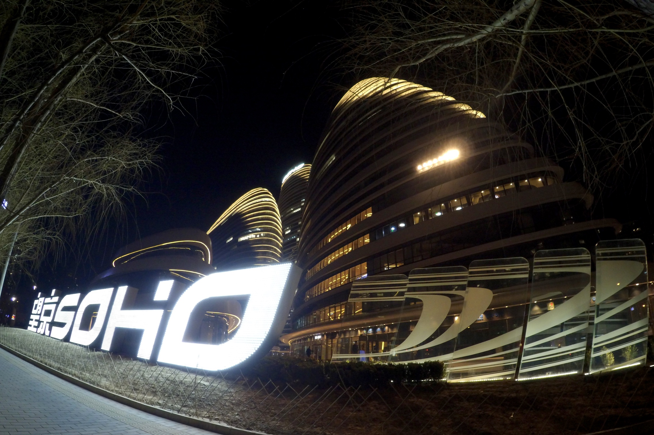 YDXJ0040.jpg，望京SOHO