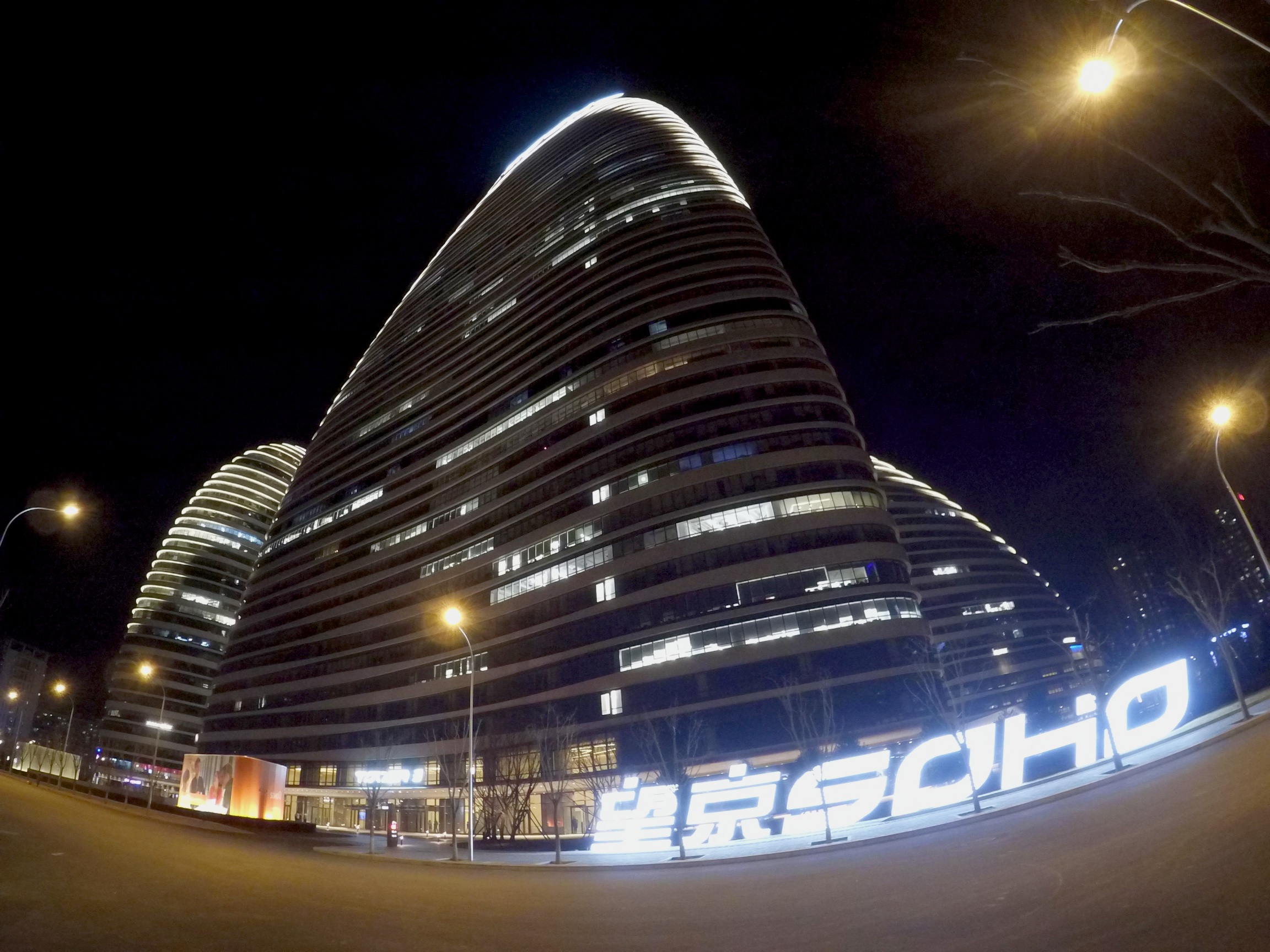 YDXJ0018.jpg，望京SOHO