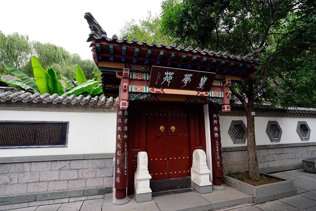 趵突泉公园内景