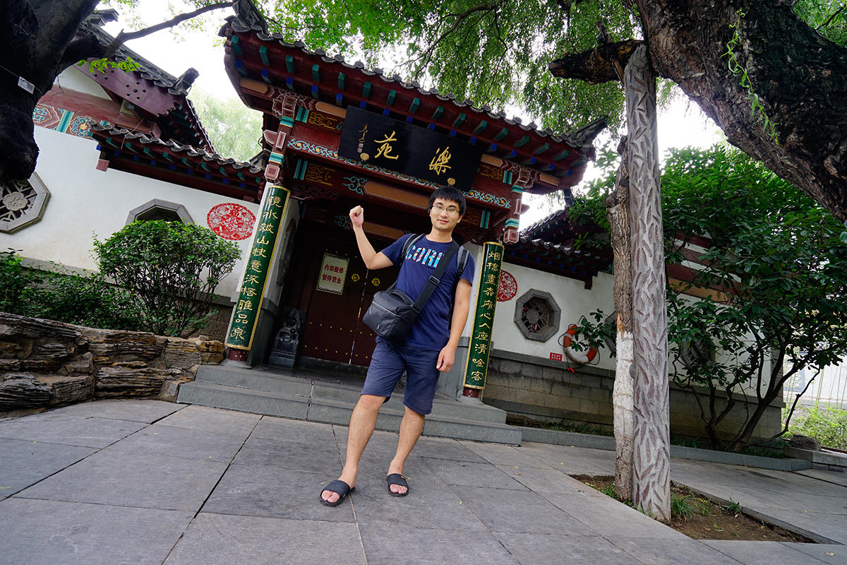 趵突泉公园内景