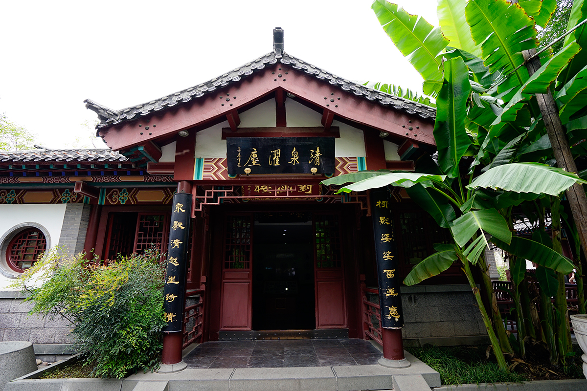 趵突泉公园内景