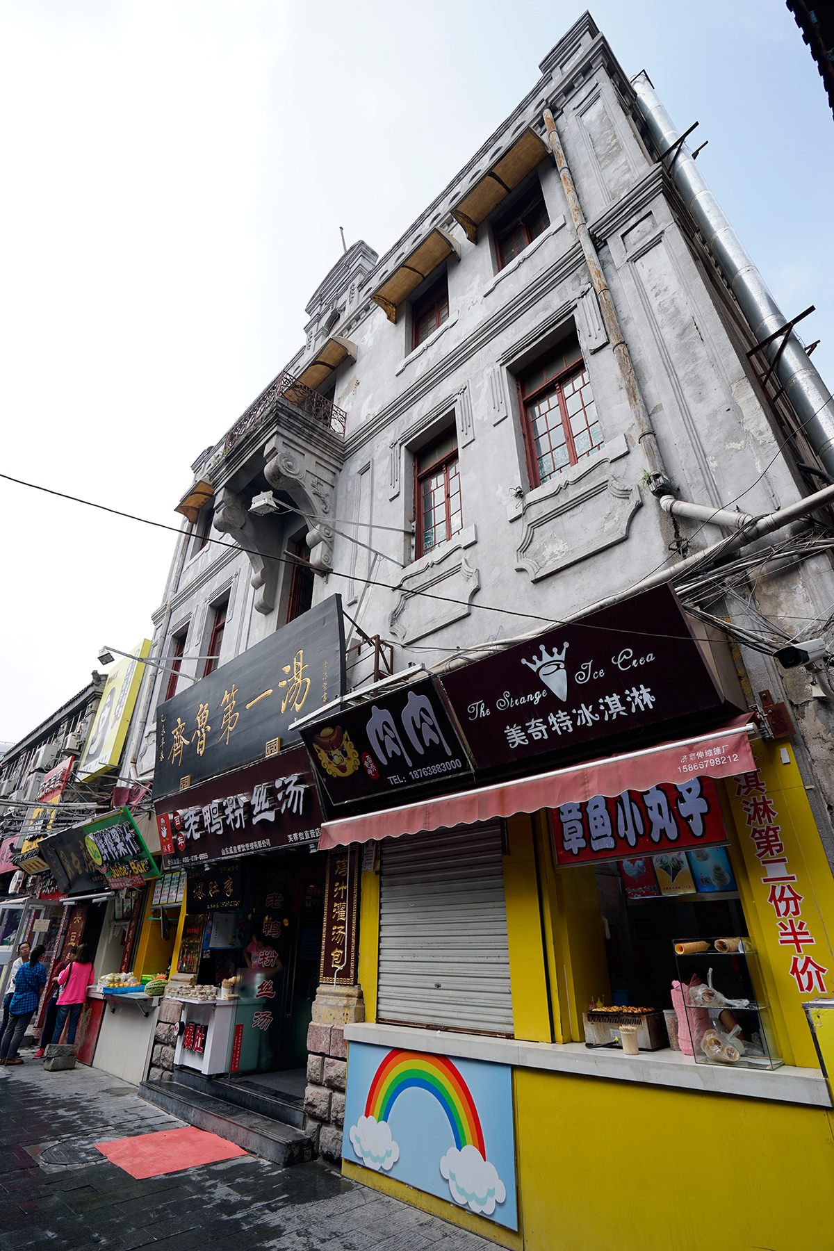 芙蓉街里面的一些小店