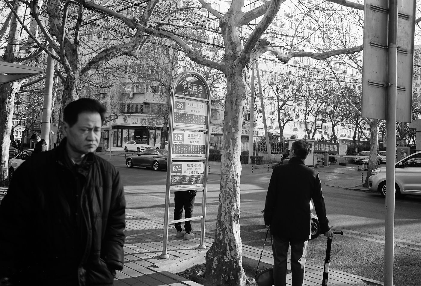 华威西里公交站